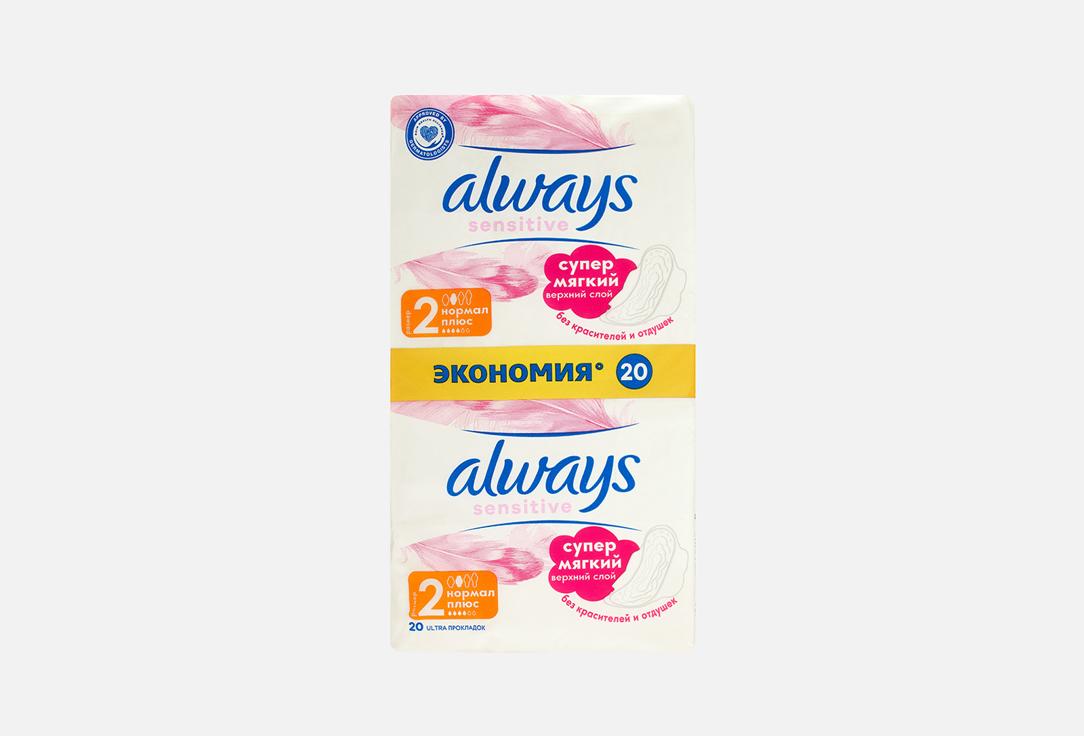 

Гигиенические прокладки ALWAYS, Ultra Sensitive normal 20 шт