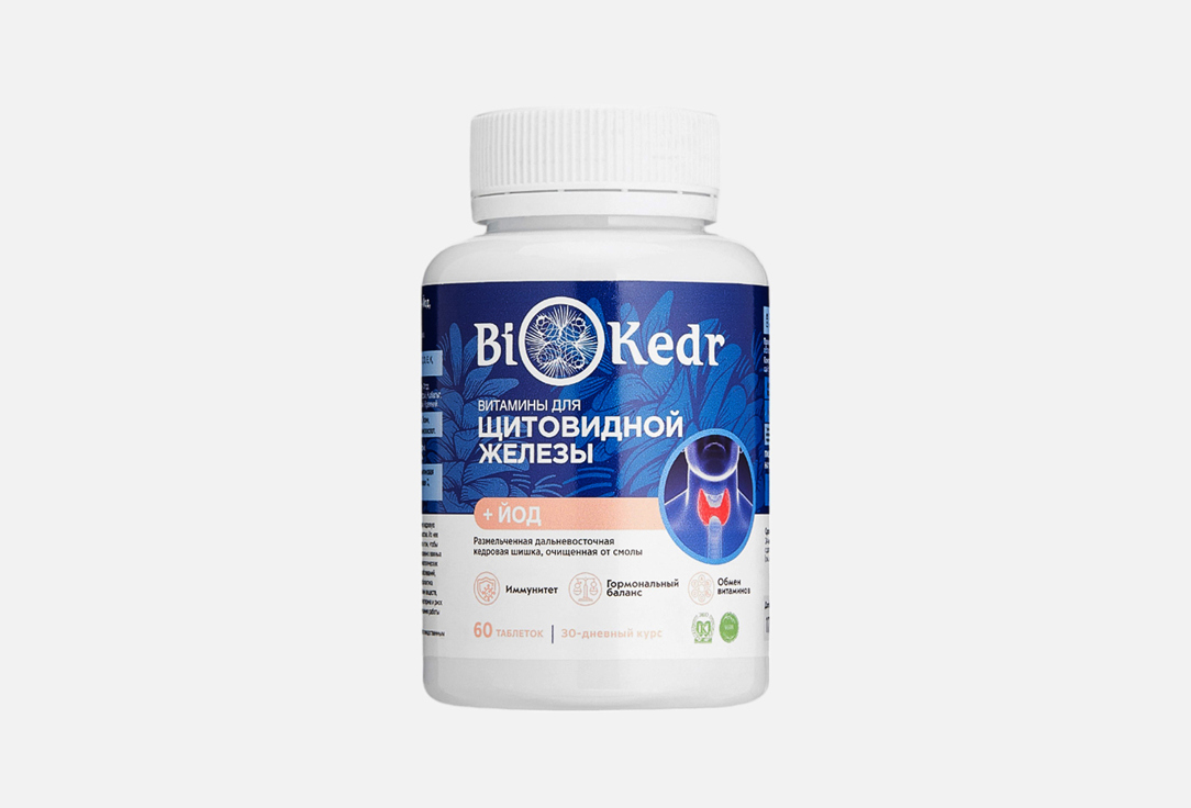 Изображение товара БАД для здоровья щитовидной железы и поддержки нервной системы Biokedr Калий йодид 500 мг, Порошок дальневосточной кедровой шишки в таблетках