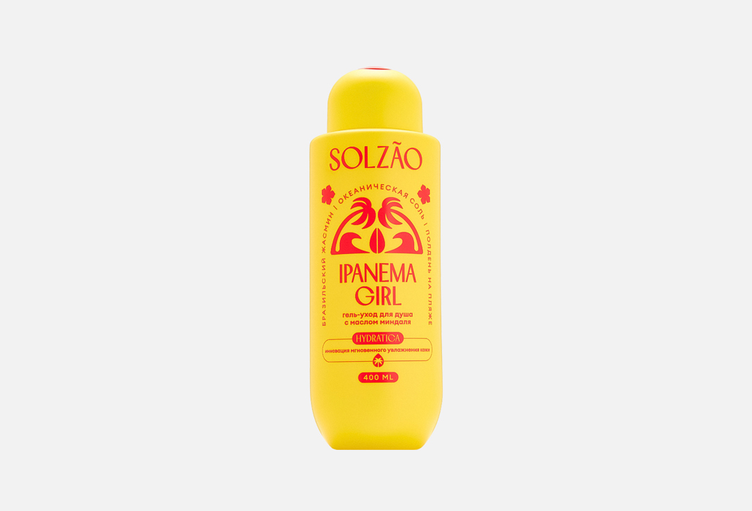 Гель для душа SOLZAO Ipanema with almond oil 400 мл