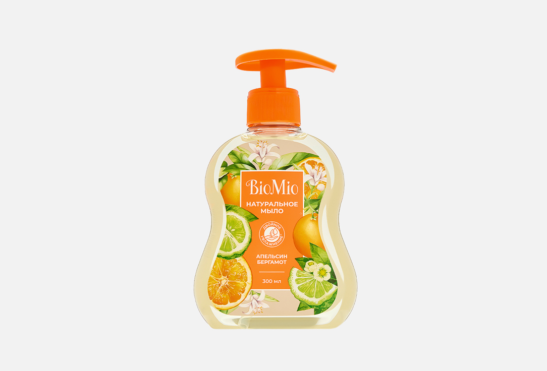 Изображение товара Жидкое мыло BioMio для рук с ароматом апельсина и бергамота 300 мл