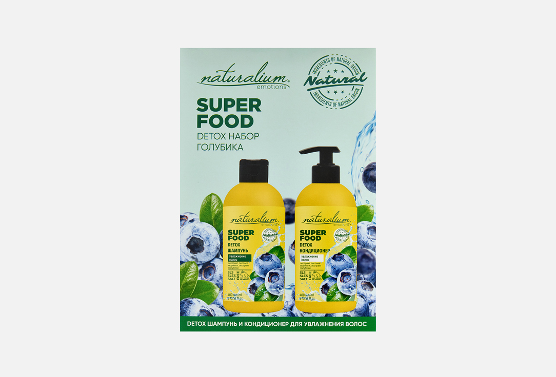 

ПОДАРОЧНЫЙ НАБОР ДЛЯ УХОДА ЗА ВОЛОСАМИ NATURALIUM, SUPERFOOD HAIR MOISTURIZING SET BLUEBERRY 2 шт