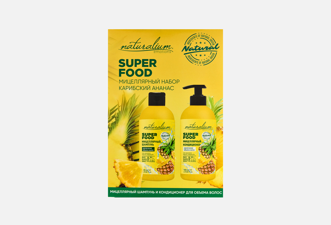 Изображение товара Набор для ухода за волосами Naturalium SUPERFOOD объем и питание 2х400 мл