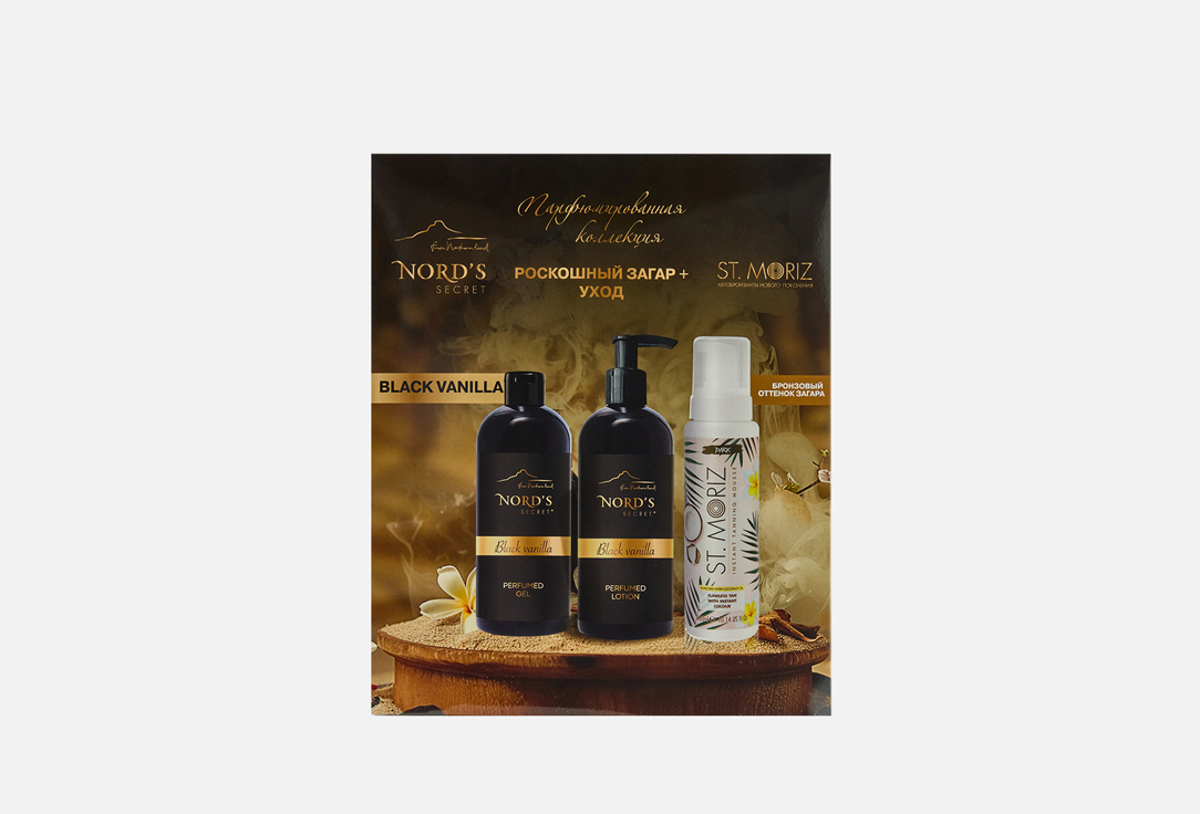 Подарочный набор ST. MORIZ Luxurious Bronze tan 3 шт