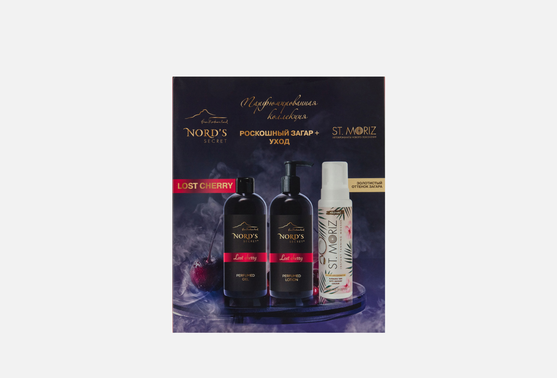 Подарочный набор ST. MORIZ Luxurious Golden tan 3 шт