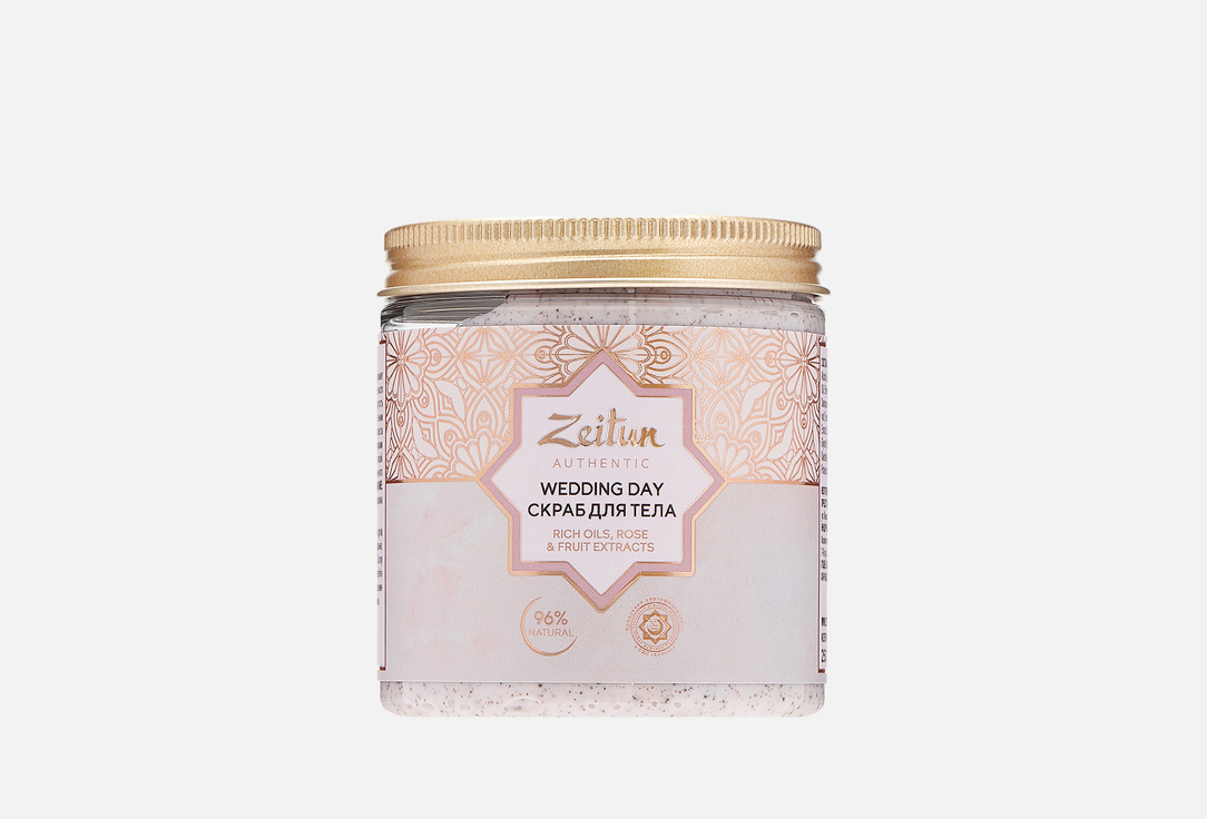 

Скраб для тела ZEITUN, Wedding Day 250 мл