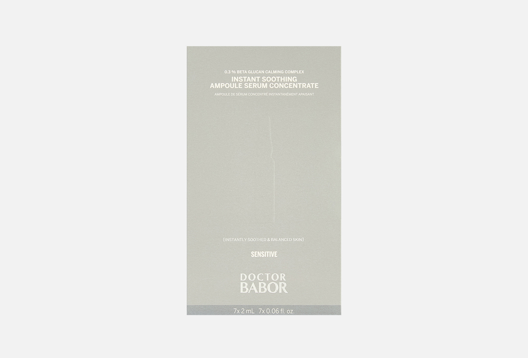 Изображение товара Успокаивающие ампулы для лица BABOR Sensitive Instant Soothing Ampoule Serum Concentrate
