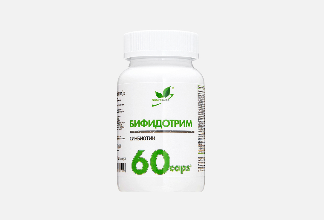 

БАД для поддержки пищеварения NATURALSUPP, Бифидотрим в капсулах 60 шт