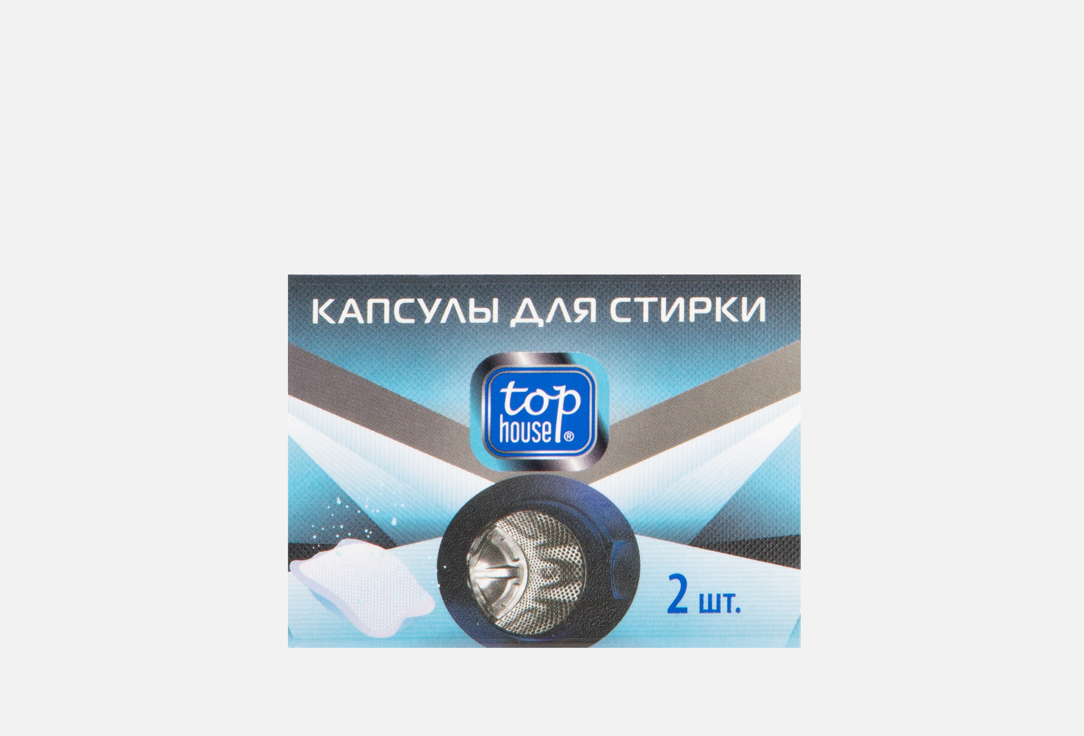 Изображение товара Капсулы для стирки Top House Универсальные