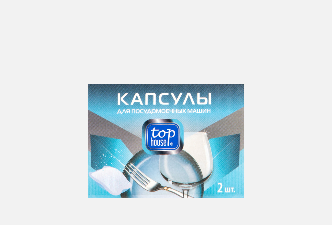 Изображение товара Капсулы для посудомоечных машин Top House Без отдушек