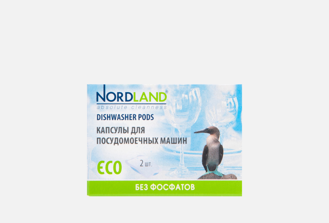 Изображение товара Капсулы для посудомоечных машин NORDLAND Без фосфатов
