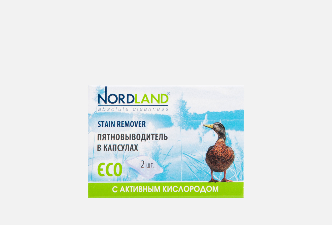 

Пятновыводитель в капсулах NORDLAND, С активным кислородом 2 шт