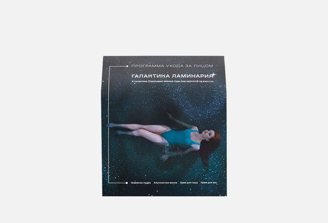 Изображение товара Подарочный набор для ухода за кожей лица SNOW SEA ГАЛАКТИКА ЛАМИНАРИЯ