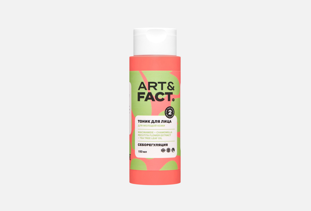 

Тоник для лица ART & FACT, Niacinamide + Chamomilla Recutita Flower Extract + Tea Tree Leaf 150 мл