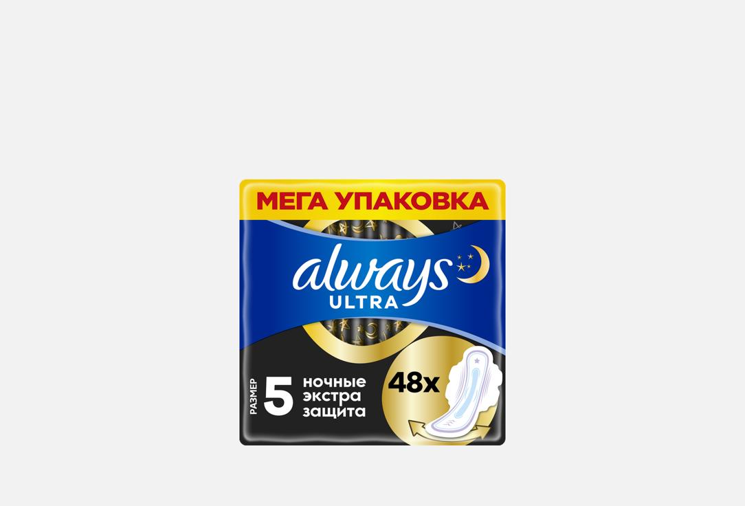 

Прокладки ALWAYS, Ultra Secure Night 48 шт