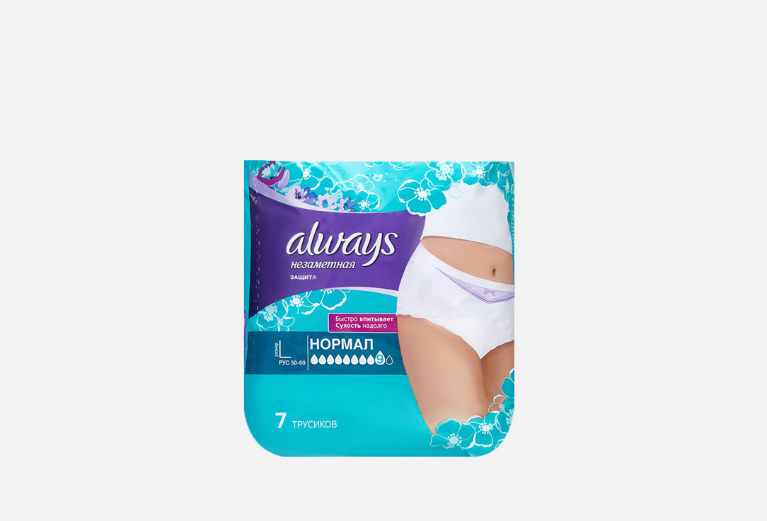 

Трусы-подгузники для взрослых ALWAYS, Незаметная защита нормал, L 7 шт