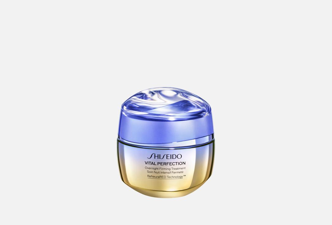 Изображение товара ночной лифтинг-крем для лица, повышающий упругость кожи Shiseido Vital perfection overnight firming treatment
