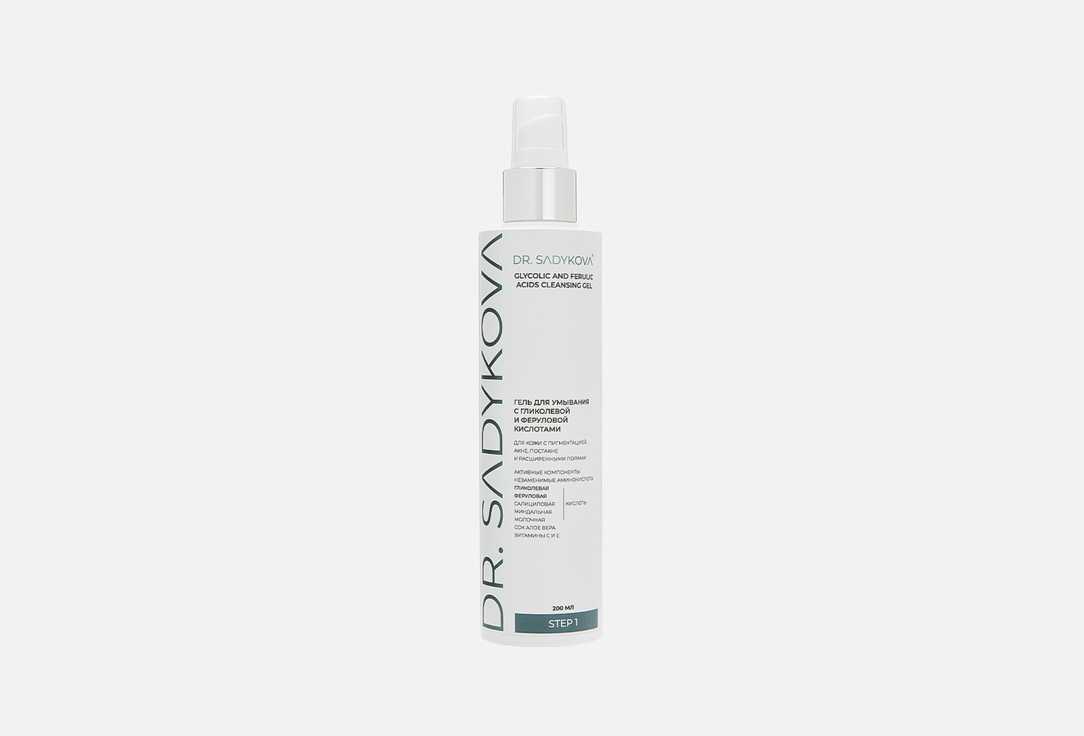 

Гель для умывания DR. SADYKOVA, Glycolic and Ferulic acids cleansing gel 200 мл