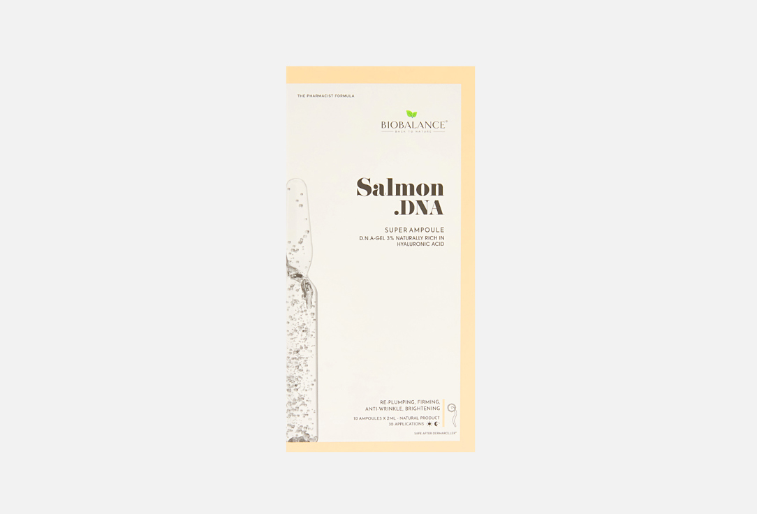Изображение товара Антивозрастные ампулы с DNA-гелем из икры лосося BIOBALANCE SALMON D.N.A-GEL 3%