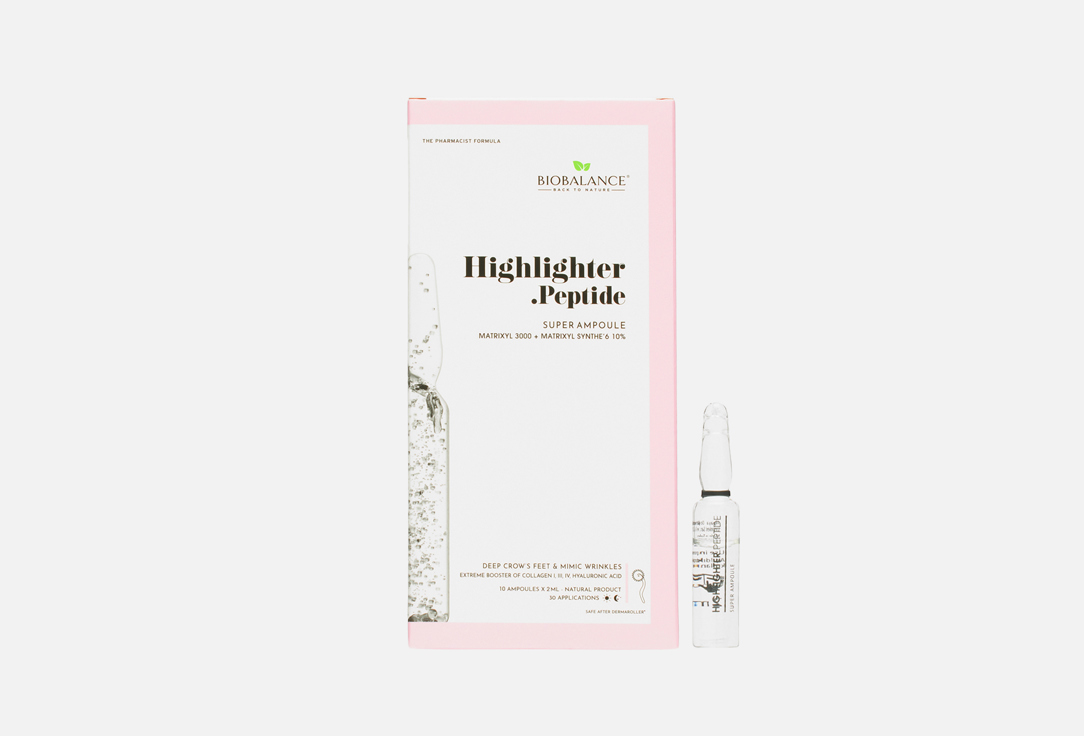 Антивозрастные ампулы для лица  с пептидами BIOBALANCE Highlighter Peptide 10 шт