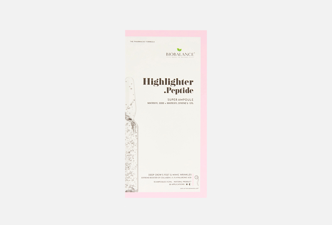 Изображение товара Антивозрастные ампулы для лица с пептидами BIOBALANCE Highlighter Peptide