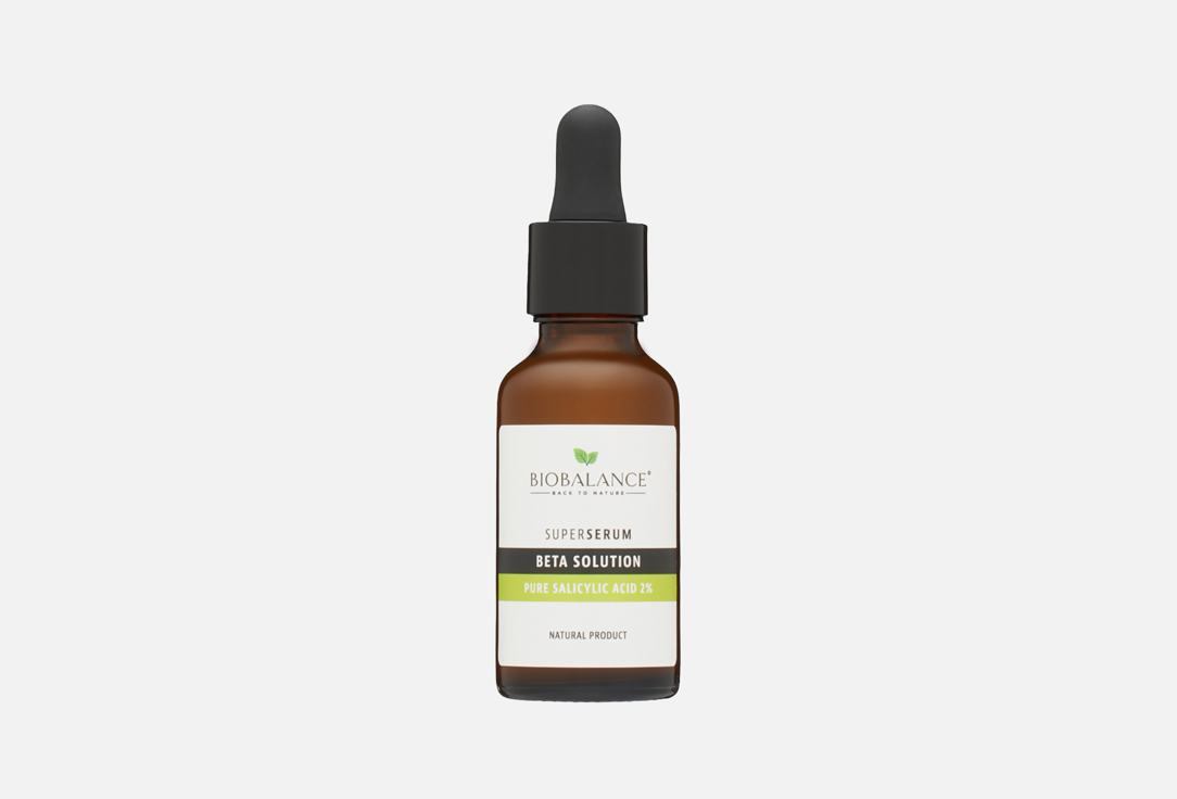 Сыворотка для лица для проблемной кожи BIOBALANCE BETA SOLUTION PURE SALICIYLIC ACID 2% 30 мл