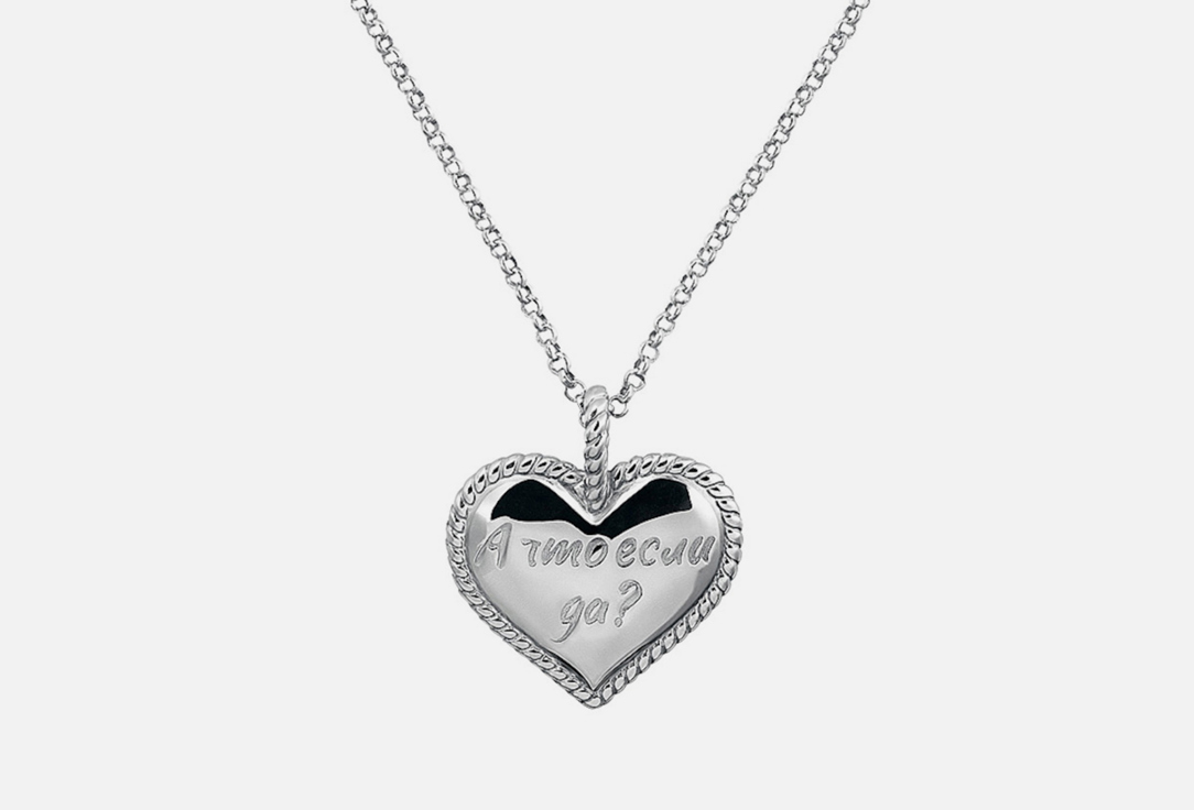 Изображение товара Колье серебряное ACSY А что если да?