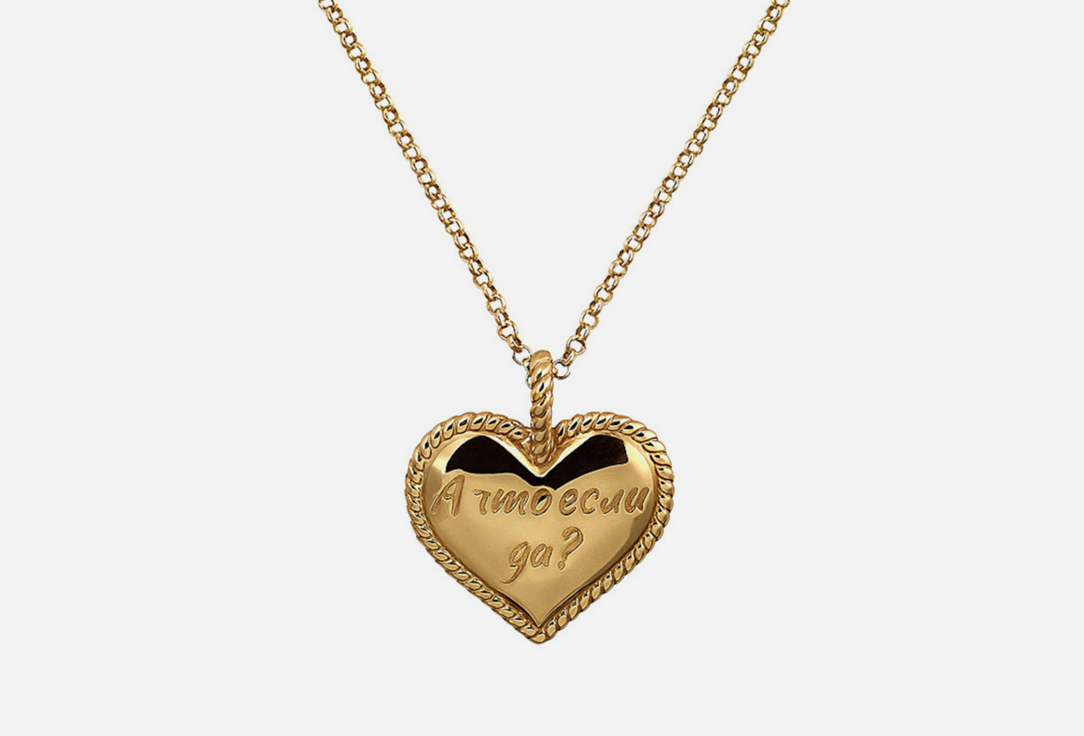 Изображение товара Колье серебряное ACSY А что если да? длина 45 см