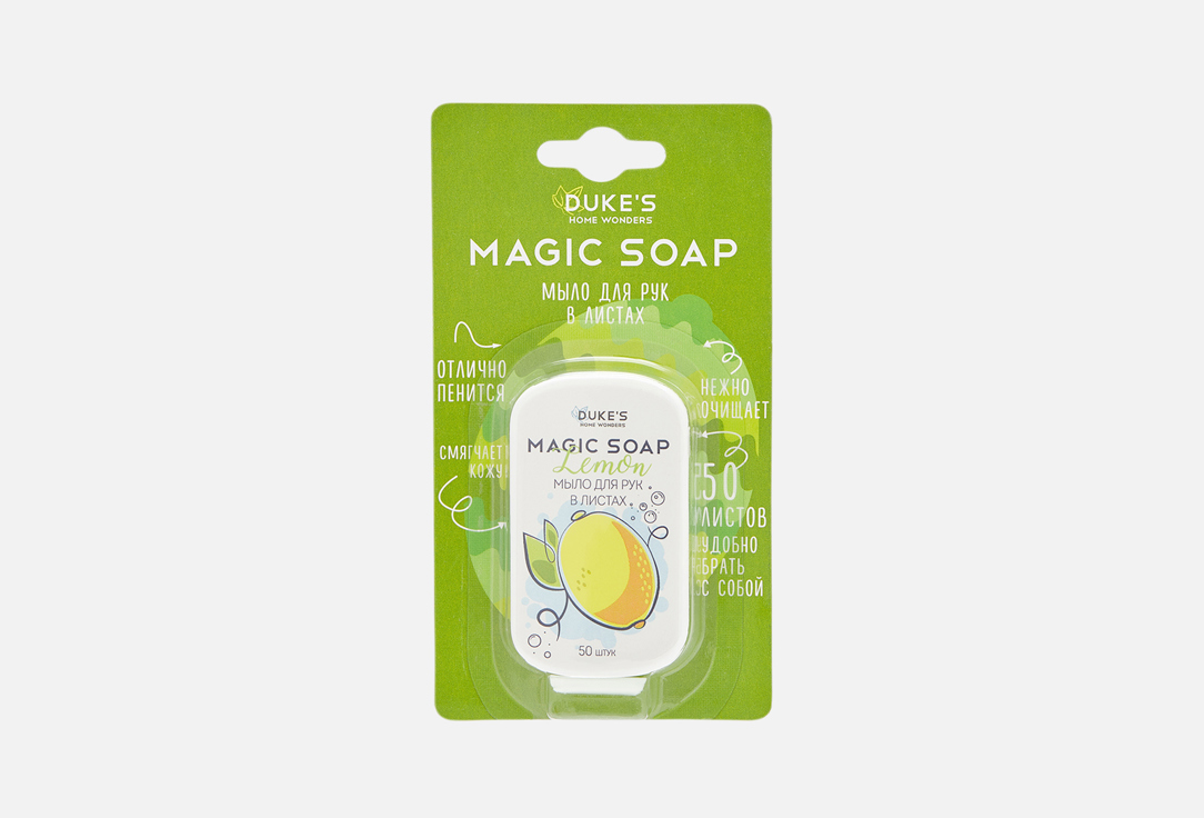 Изображение товара Мыло для рук в листах DUKES HOME WONDERS Lemon