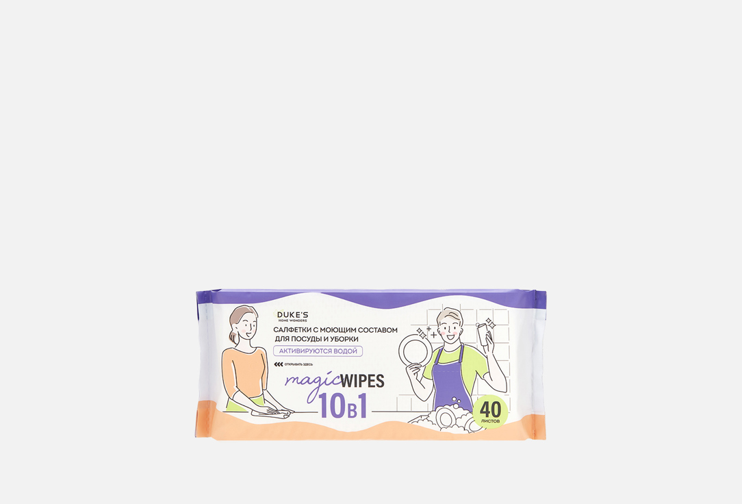 Изображение товара Салфетки с моющим составом DUKES HOME WONDERS 10в1