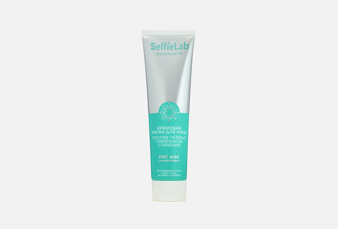 Изображение товара Маска для лица SelfieLab Pro-age