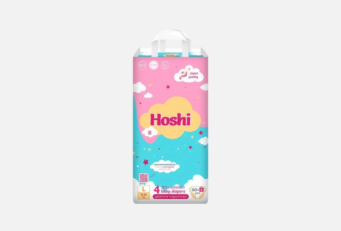 Hoshi Детские одноразовые подгузники BABY DIAPERS, L, 9-14 kg