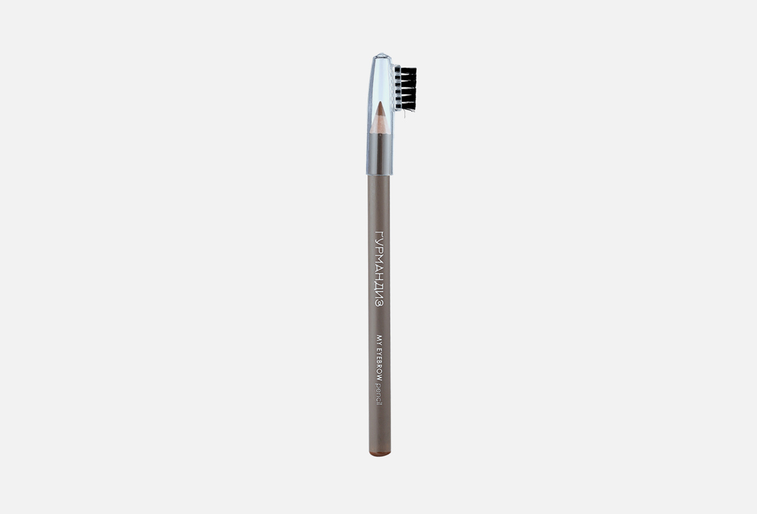 ГУРМАНДИЗ Карандаш для бровей My eyebrow pencil Светло-коричневый 0.78 г — купить в Москве