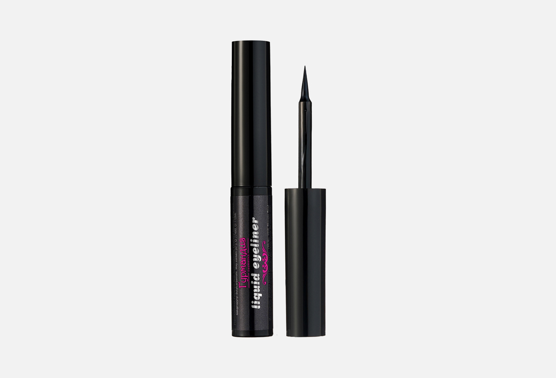 Изображение товара Подводка для глаз ГУРМАНДИЗ Liquid Eyeliner стойкая с глянцевым эффектом 3 мл