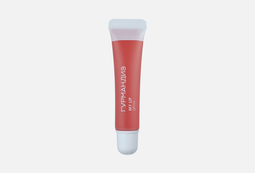My lip gloss 9 мл 168₽