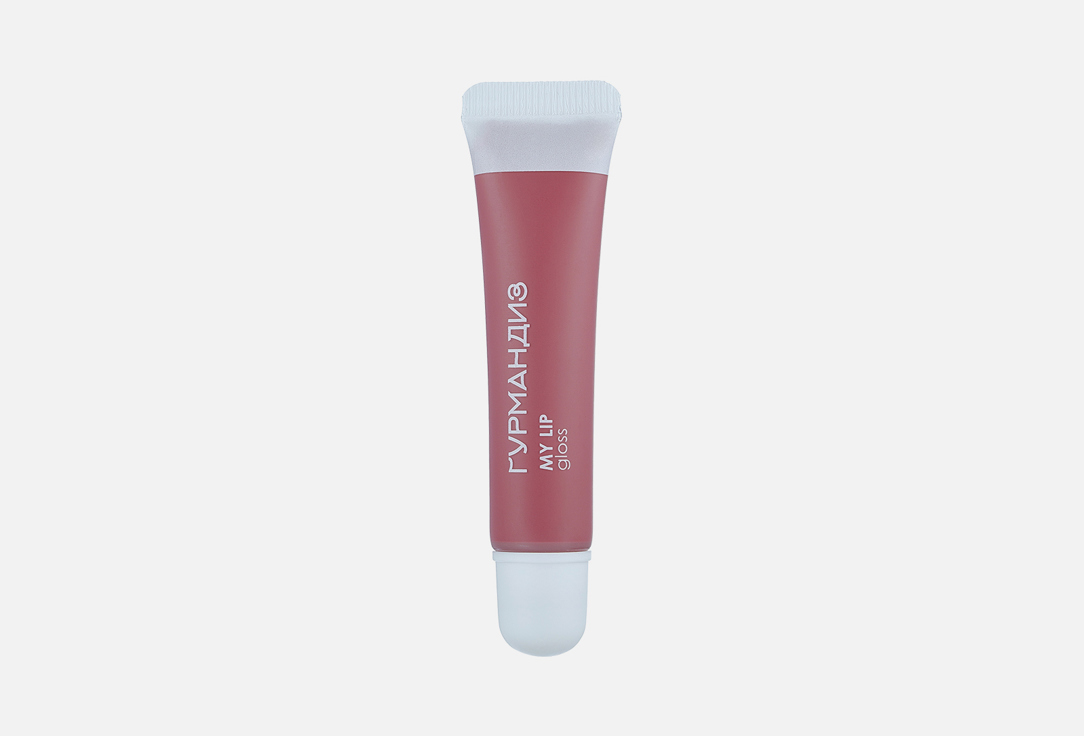 Изображение товара Блеск для губ ГУРМАНДИЗ My lip gloss