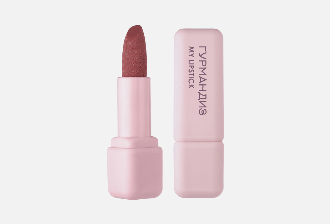 Изображение товара Губная помада ГУРМАНДИЗ My lipstick