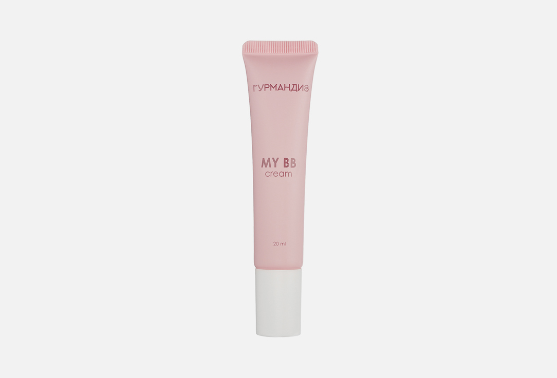 Тональный крем для лица ГУРМАНДИЗ My BB cream 20 мл
