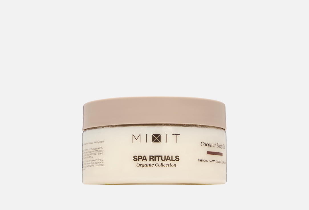 Изображение товара Твердое масло для тела MIXIT Spa Rituals Coconut