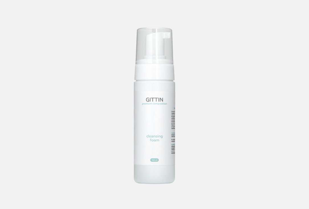 

Пенка для умывания GITTIN, Cleansing foam 150 мл