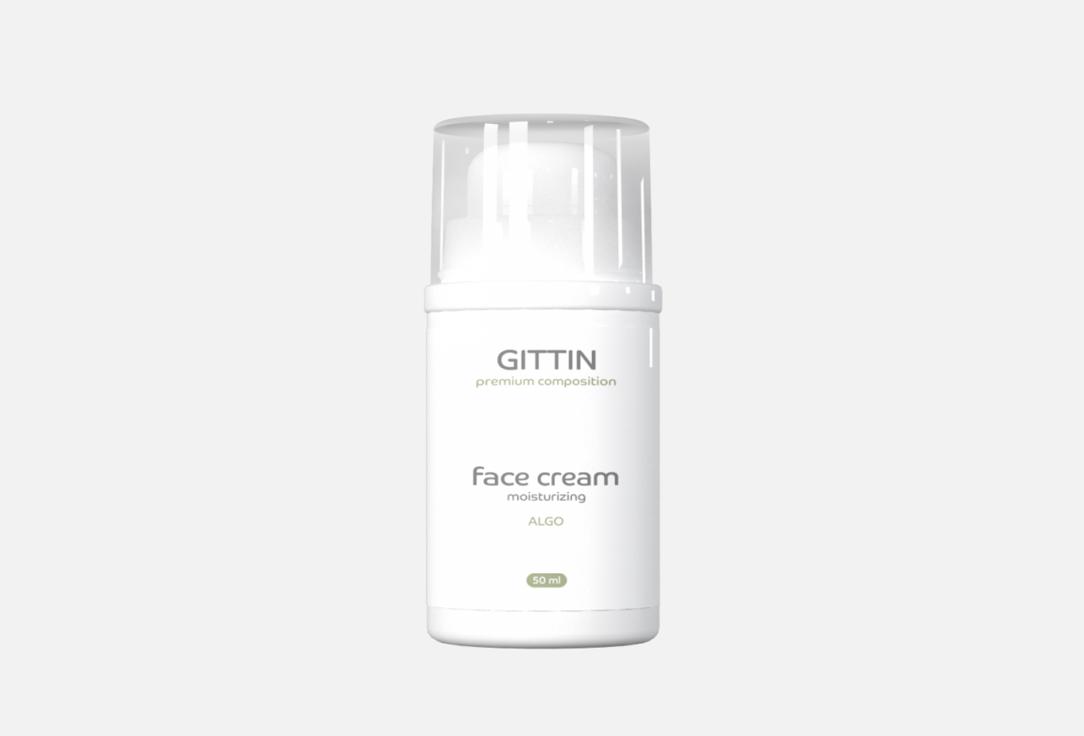 

Крем для лица GITTIN, Active moisturizing 50 мл