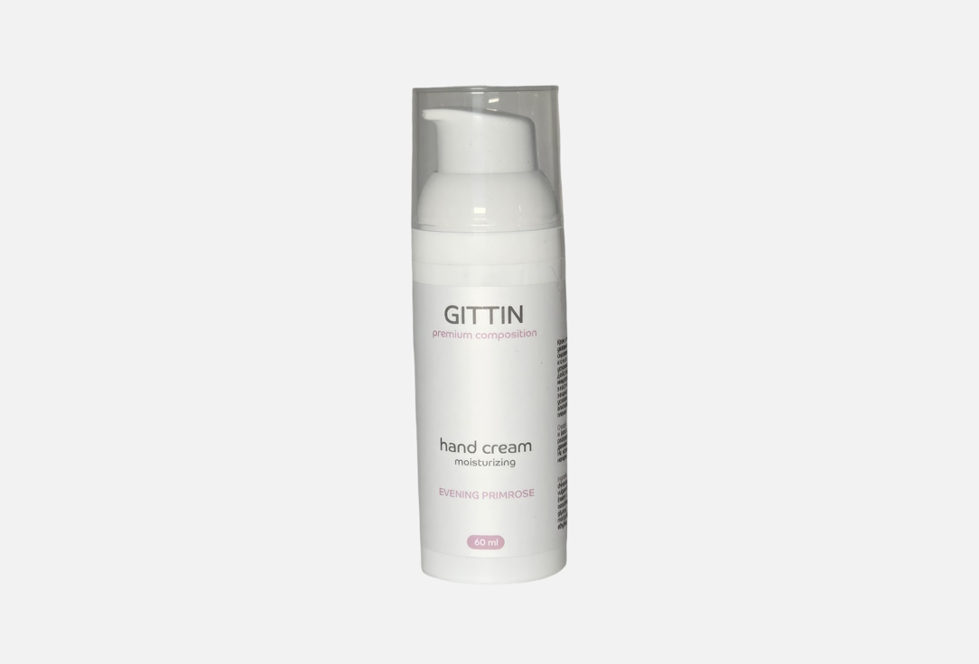 Hand Cream Moisturizing 60 мл