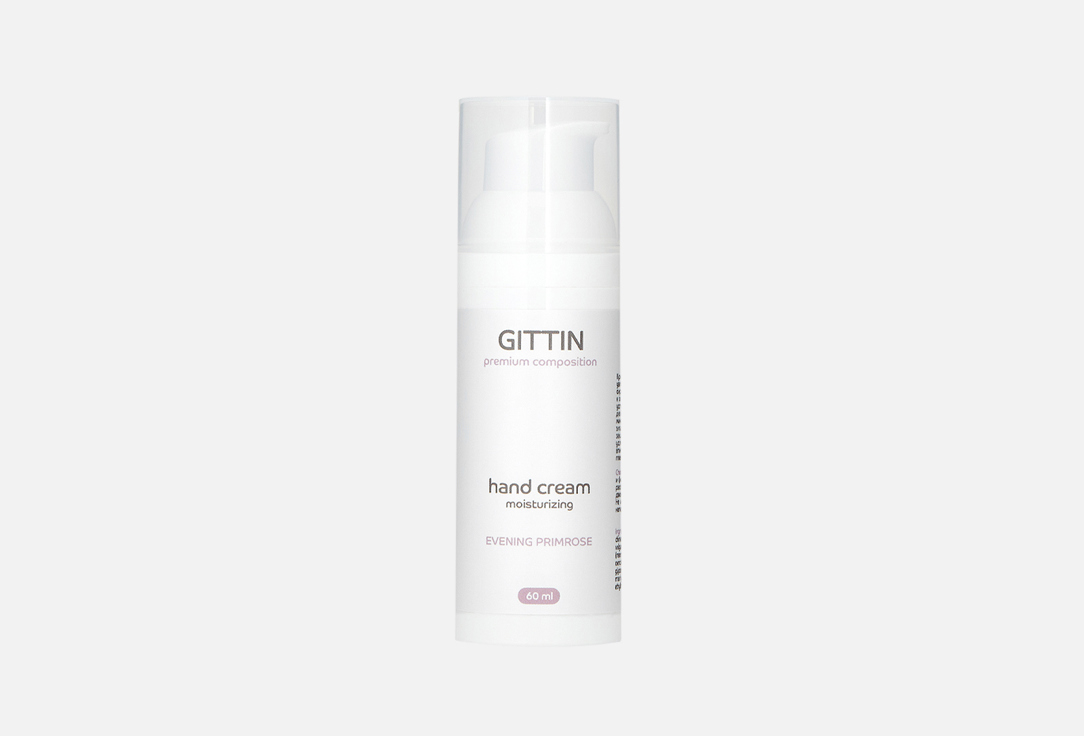 

Увлажняющий Крем для рук GITTIN, Hand Cream Moisturizing 60 мл