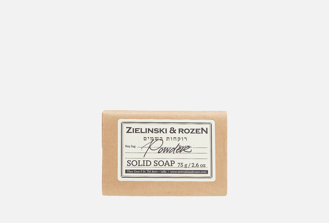 Изображение товара Твердое мыло Zielinski & Rozen Powder 75 г для очищения кожи