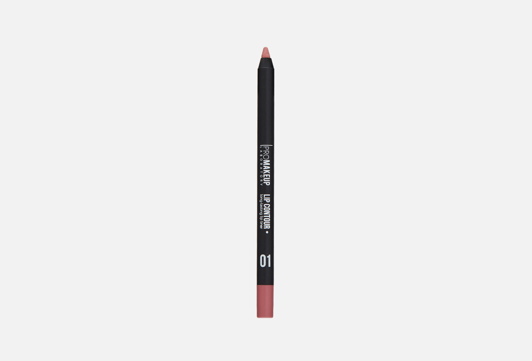 Lip contour 1.2 г