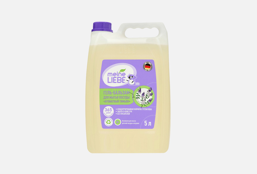 Ароматный тимьян 5000 мл 804₽