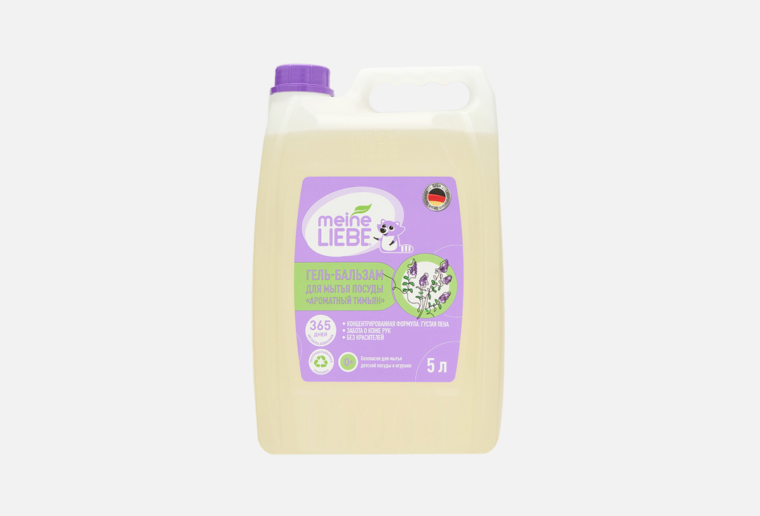 Изображение товара Гель-бальзам для мытья посуды MEINE LIEBE Ароматный тимьян