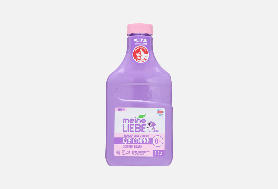 Изображение товара Гель-концентрат для стирки MEINE LIEBE Для детских вещей