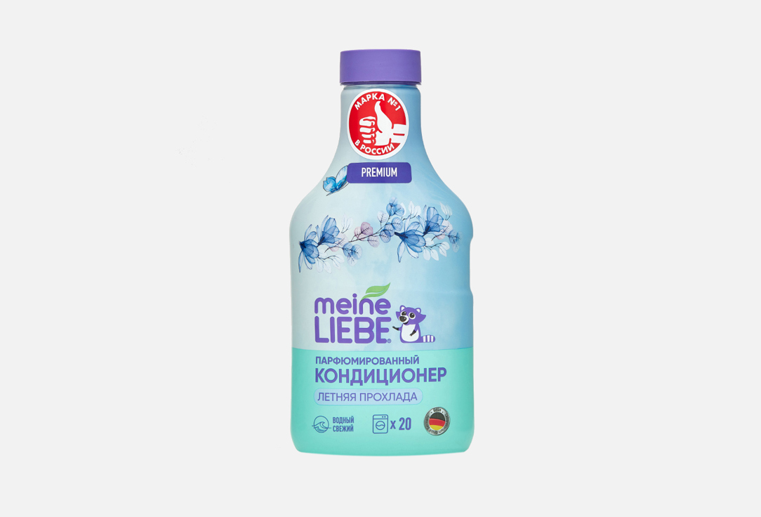 Изображение товара Кондиционер-концентрат для белья MEINE LIEBE Летняя прохлада