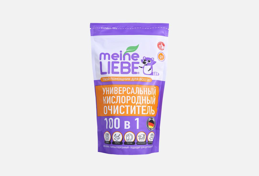 

Кислородный отбеливатель-пятновыводитель MEINE LIEBE, Универсальный 800 г
