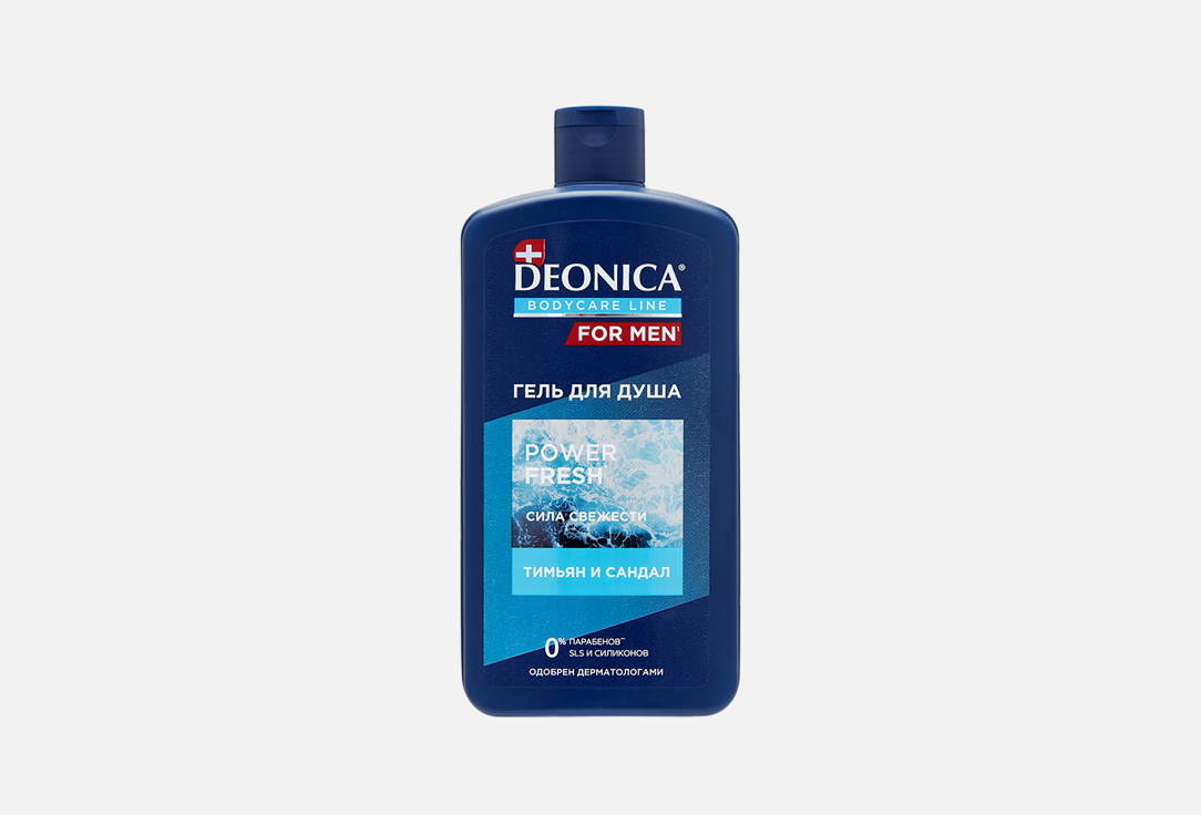 

Гель для душа DEONICA, Power Fresh 750 мл